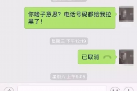 福鼎福鼎专业催债公司的催债流程和方法