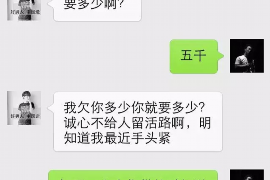 福鼎专业讨债公司，追讨消失的老赖